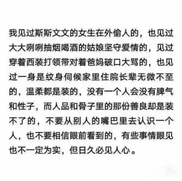 这几幅图很有道理,看看？