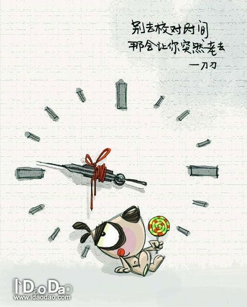 滴答 滴答 时钟不停地在转动