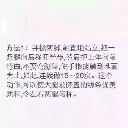 关于青春期长高的一些方法