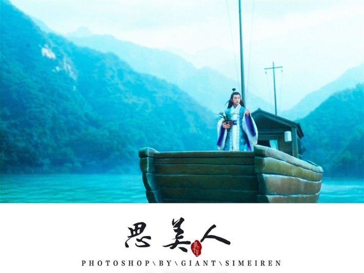思美人易烊千玺剧照电脑壁纸下载