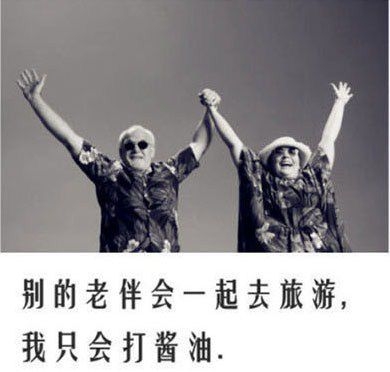 愿得一人心白首不分离。