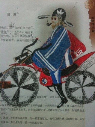 恶搞杜甫：杜甫很忙