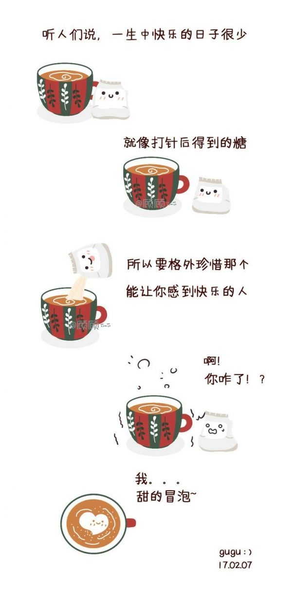 事物也有爱情