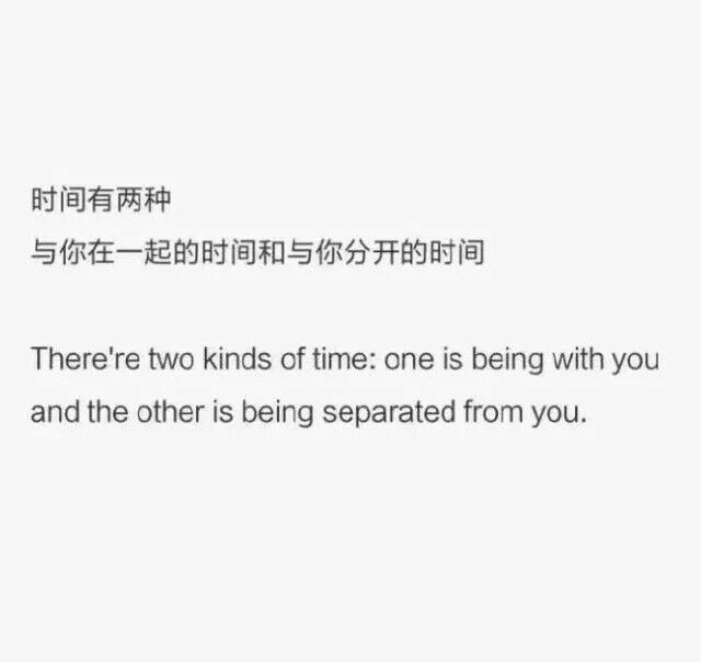 这孤独世界 还好有你
