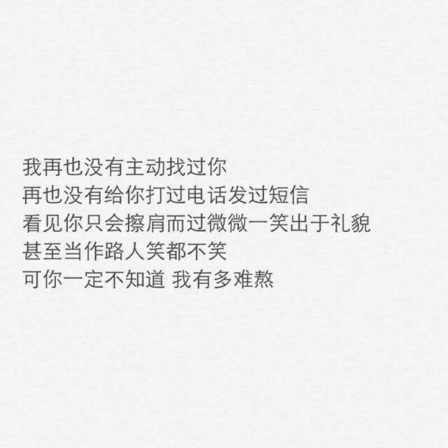 愿你所有快乐  无需假装   愿你此生尽兴  赤诚善良