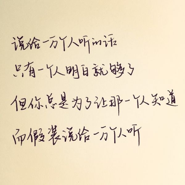 文字叙述情感