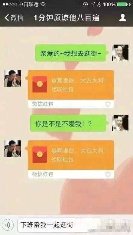 有个情商低的男朋友是什么领悟 一分钟原谅他八百遍