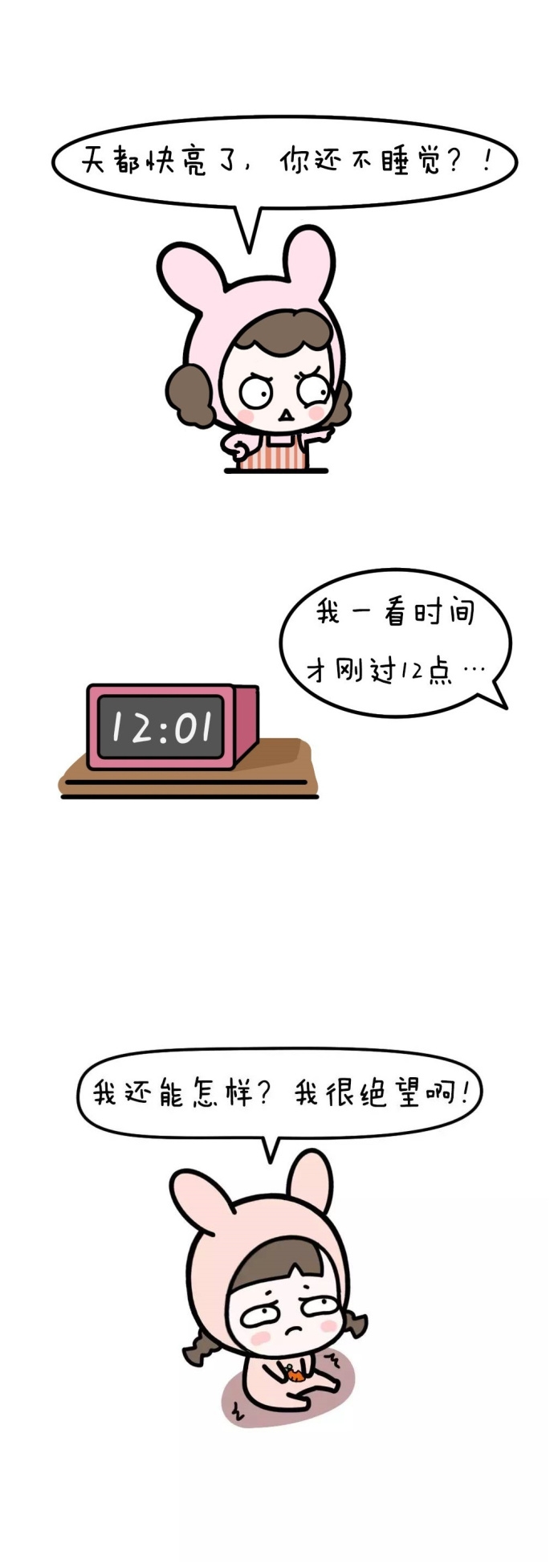放假在家 你妈有100种方式让你怀疑人生