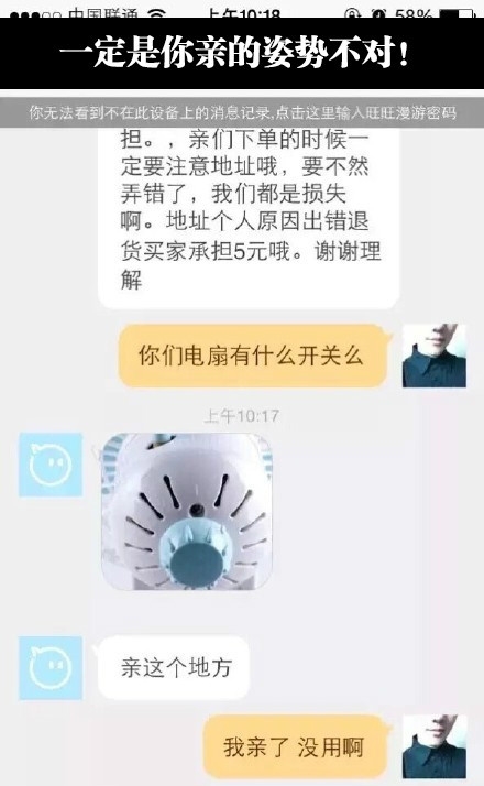 舌吻你懂吗？还要湿的那款