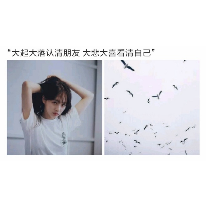 苏笑：你是遥长 亦是无期
