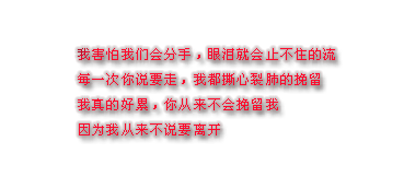 有些时候眼泪感动的只是自己你信吗