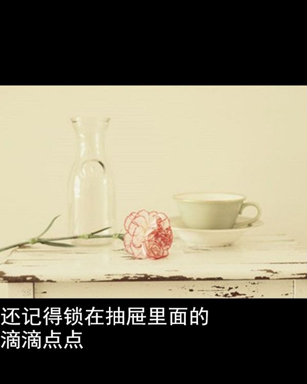 樱花般的爱是你给我最后的记忆