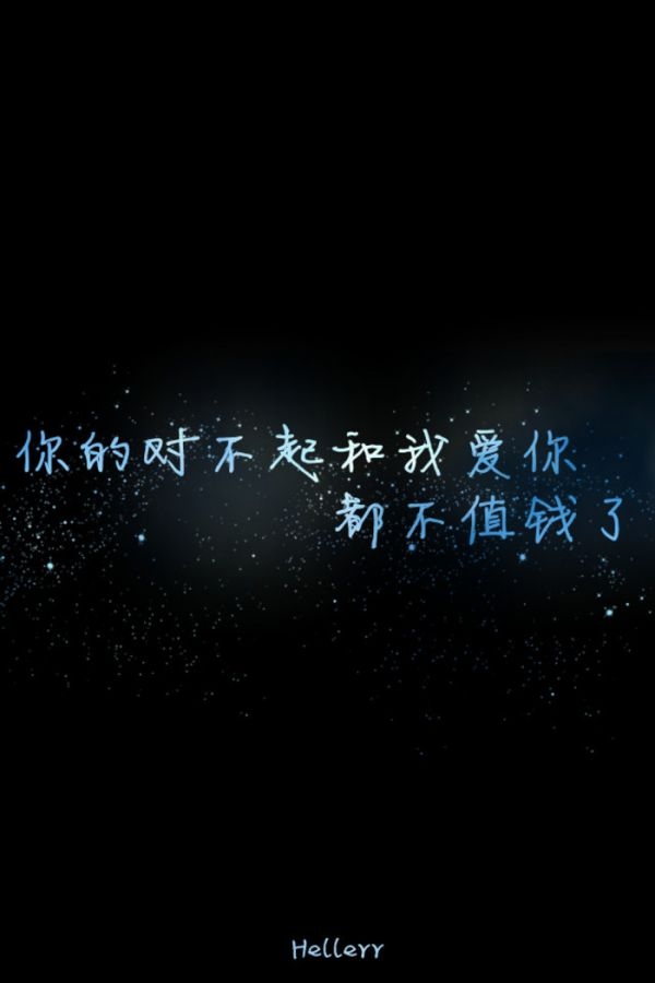 Fate