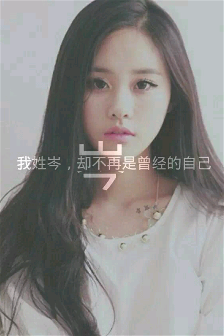 非主流手机壁纸唯美意境图片大全 非主流唯美意境手机壁纸