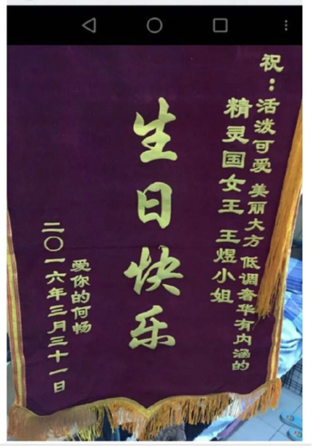哈哈哈，好想知道收到的人是什么表情