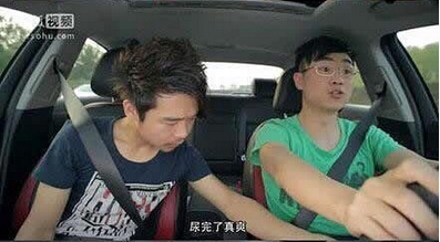 屌丝男士搞笑对话截图