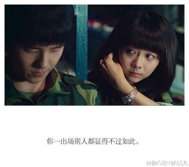 “耿耿我来晚了”