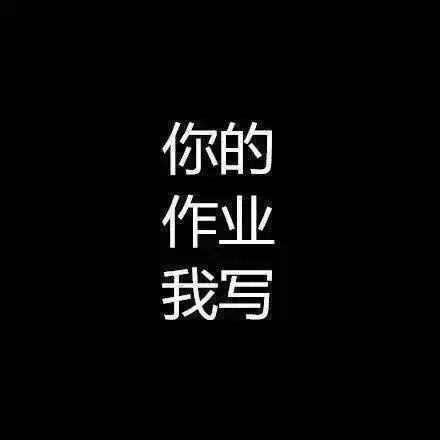 2015最佳的三行情书 黑底白字
