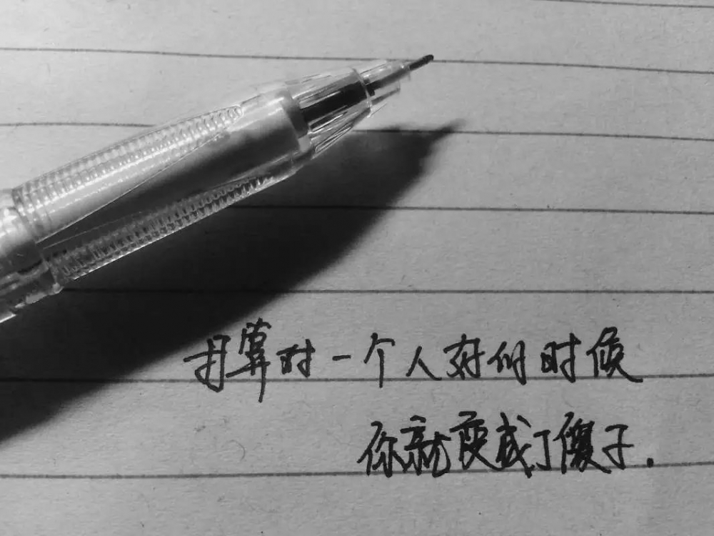 good bye.