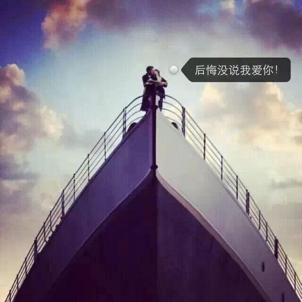 后悔没让自己开心一点 伤感文字图片