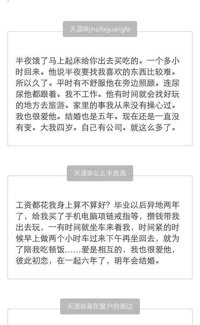 别人的对象