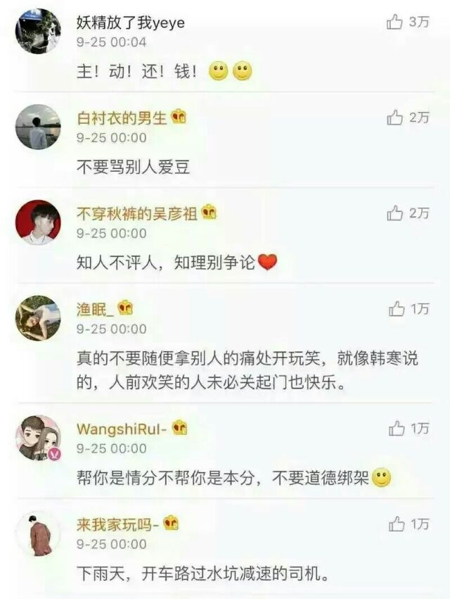 可以长得不好，但不可以没有教养.