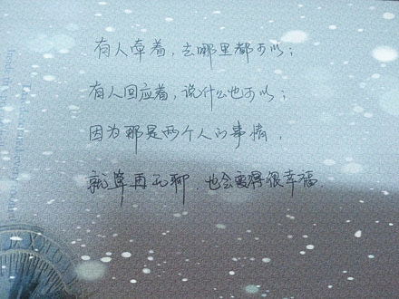 唯美青春忧伤文字图片，适合的心情