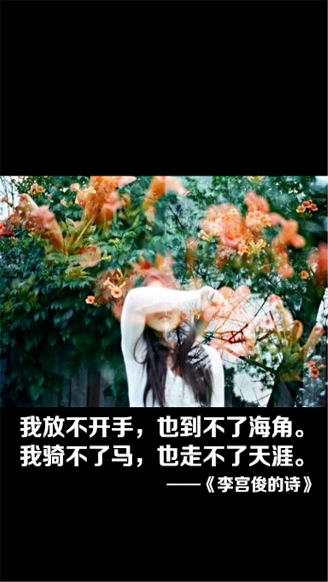 非主流手机壁纸唯美意境图片大全 非主流唯美意境手机壁纸