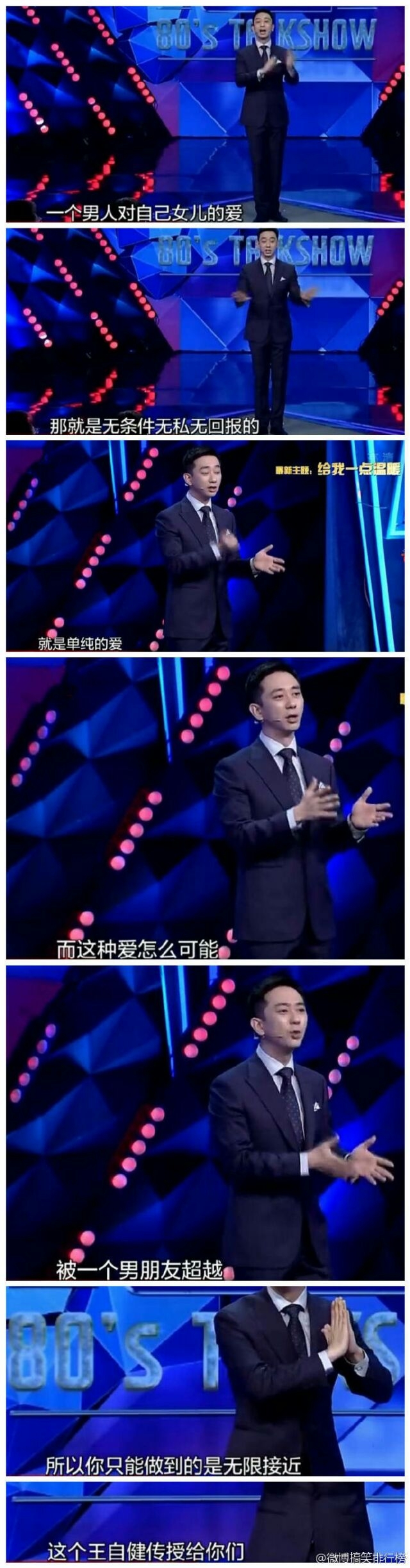 追不到妹子发愁吗？