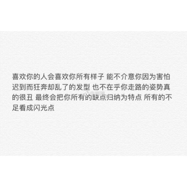 谢谢你的微笑，曾经慌乱过我的年华