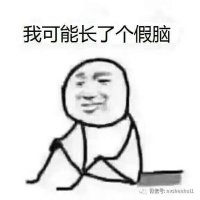 我可能....我可能放了假假期#