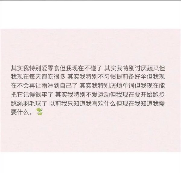 人活在记忆力，爱活在爱里