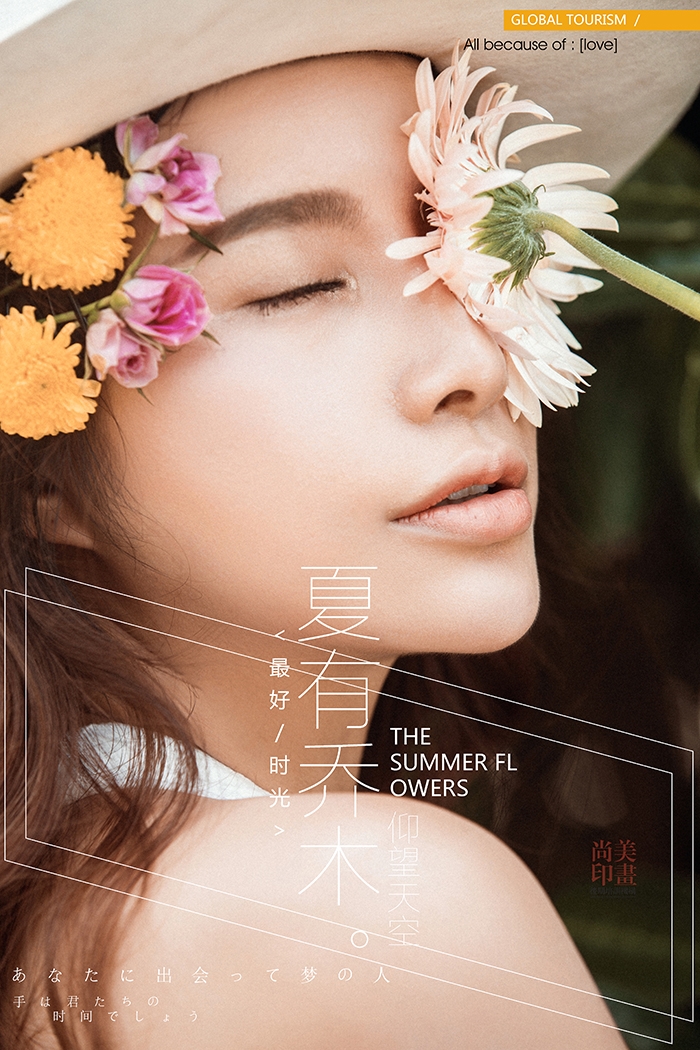 小欧风情 婚纱照
