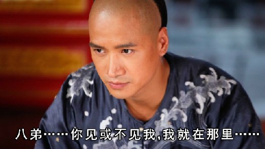 宫锁心玉 恶搞版
