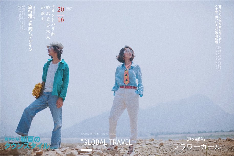 旅拍清风 婚纱照