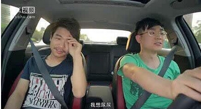 屌丝男士搞笑对话截图