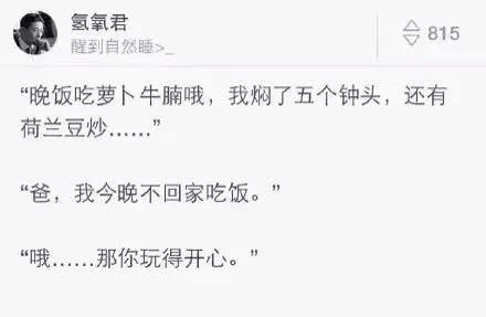 你笑起来就不像他了。