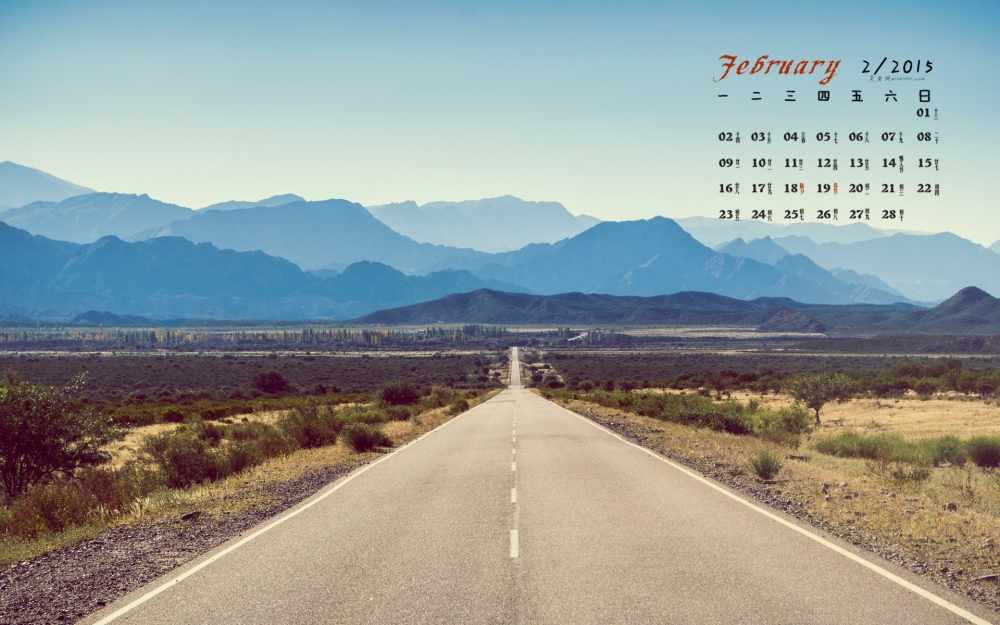 2015年2月日历壁纸蓝天下伸向远方的公路在路上意境唯美风景高清图片
