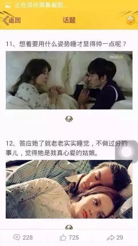 和女票第一次睡在一起是一种什么样的体验？