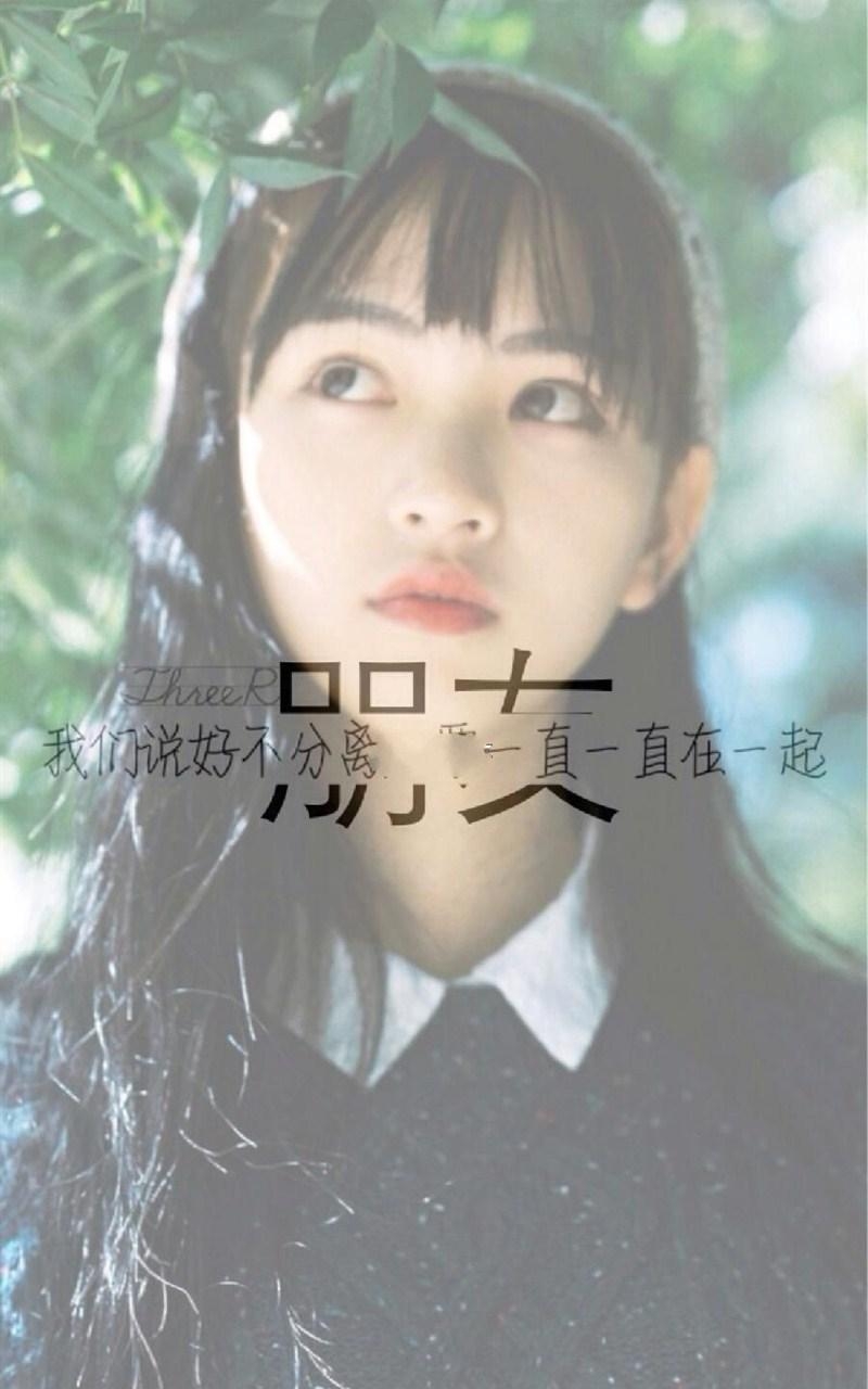 非主流手机壁纸唯美意境图片大全 非主流唯美意境手机壁纸