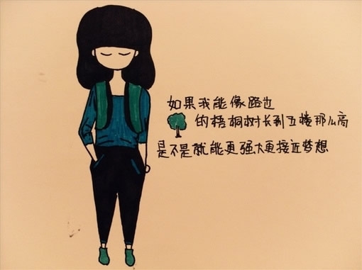 祢摊开我的手 写下祢爱我