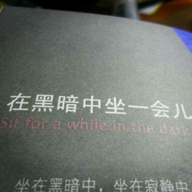 别看了 我不是什么好人.