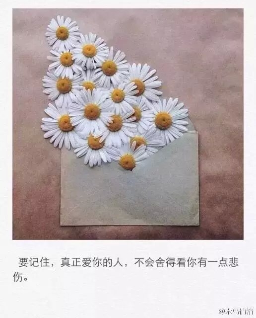 想让你吃醋，但又怕你祝我幸福