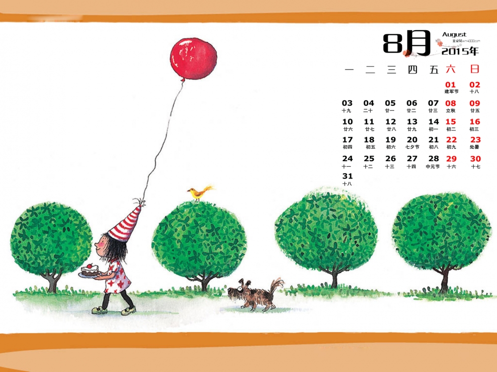 2015年8月日历精选几米帽子牵着气球漫画电脑壁纸下载
