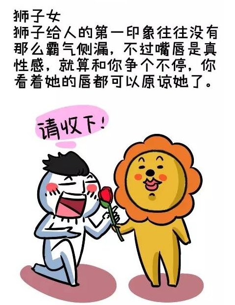 十二星座的女生长相，你中了吗