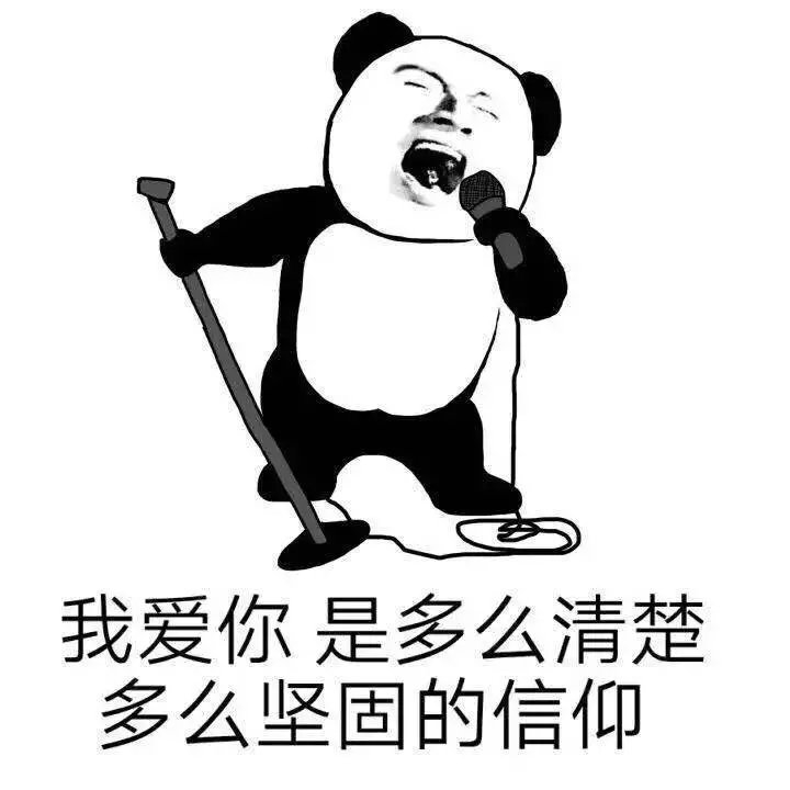 表情包：来少年我们玩风油精.