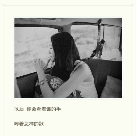 回忆是折磨人的东西，想的太多会变得无力