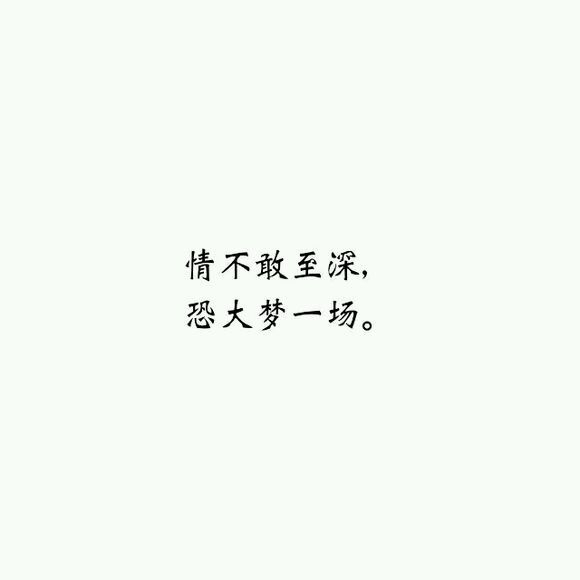 “我最喜欢你说话时的笑容暖暖的模样像此刻世界最柔暖的光.”