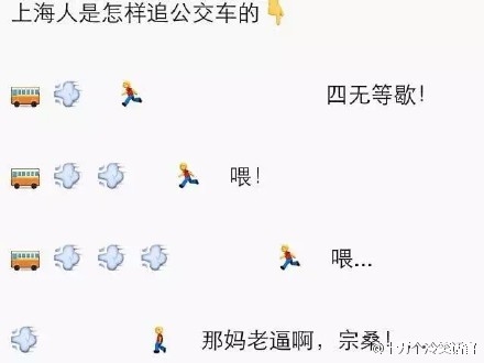 今天全国各地追公交 你追了吗