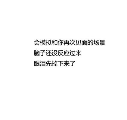 相思病 喜欢你这种病根本不想去治好